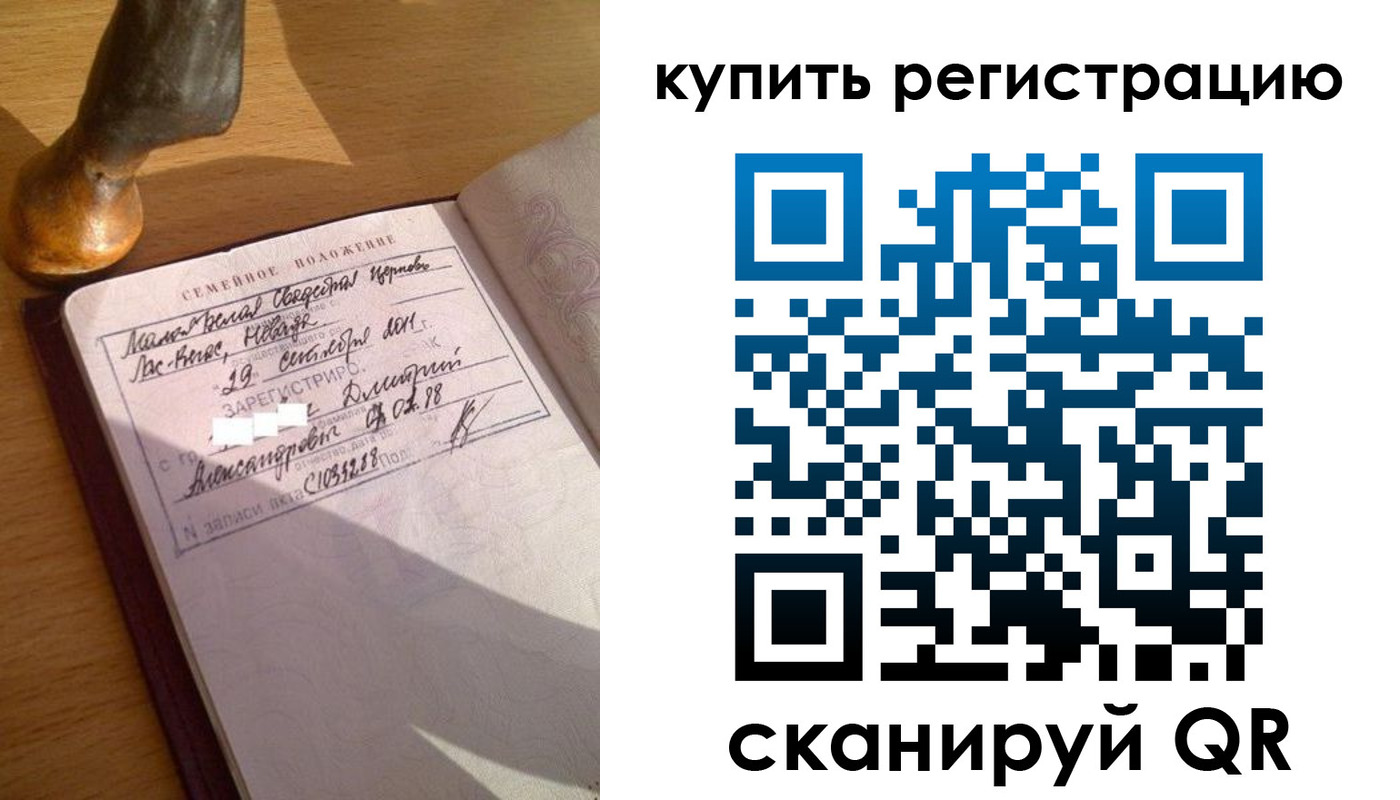 прописка для школы в Малоярославце